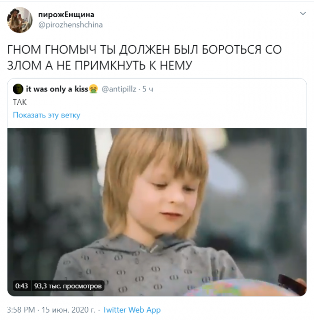 Гном Гномыч, мы спасем тебя: реакция соцсетей на агитационный ролик с участием сына Евгения Плющенко (11 фото)