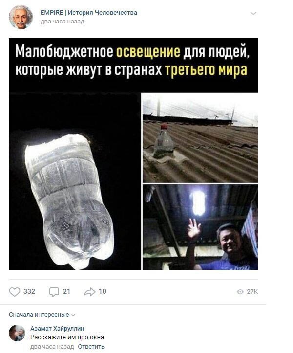 Комментарии к постам в разных группах (58 фото) Комментарии к постам в разных группах (58 фото)
