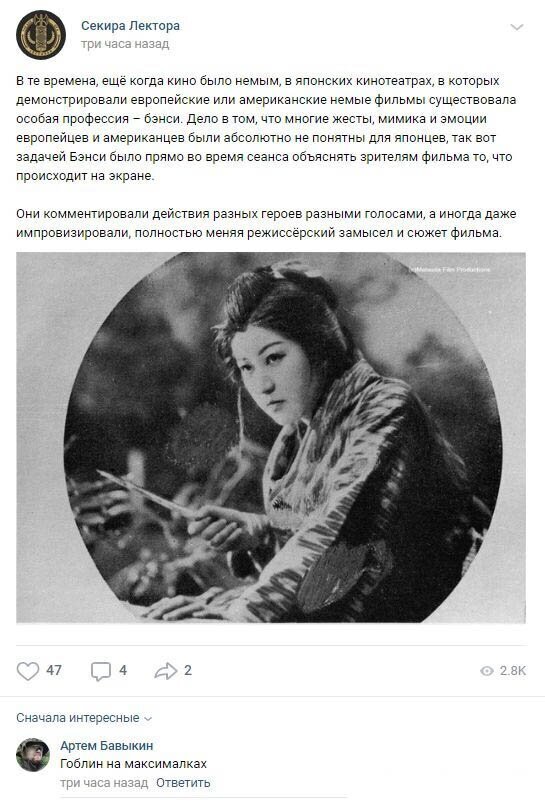 Комментарии к постам в разных группах (58 фото) Комментарии к постам в разных группах (58 фото)