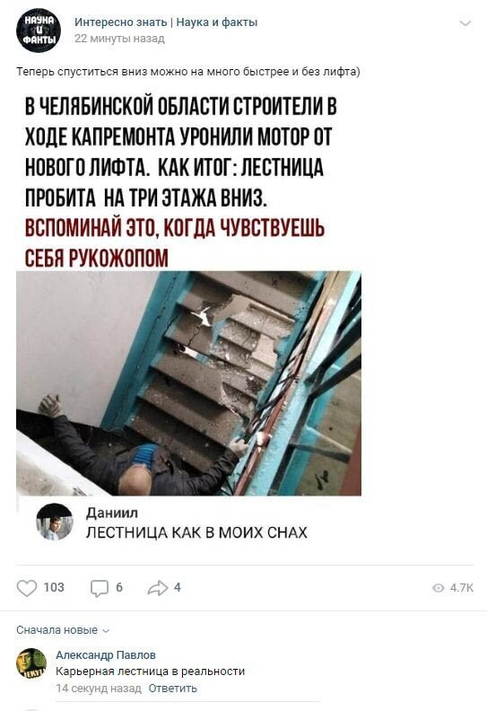 Комментарии к постам в разных группах (58 фото) Комментарии к постам в разных группах (58 фото)