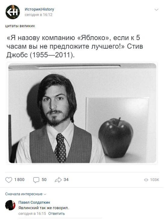Комментарии к постам в разных группах (58 фото) Комментарии к постам в разных группах (58 фото)