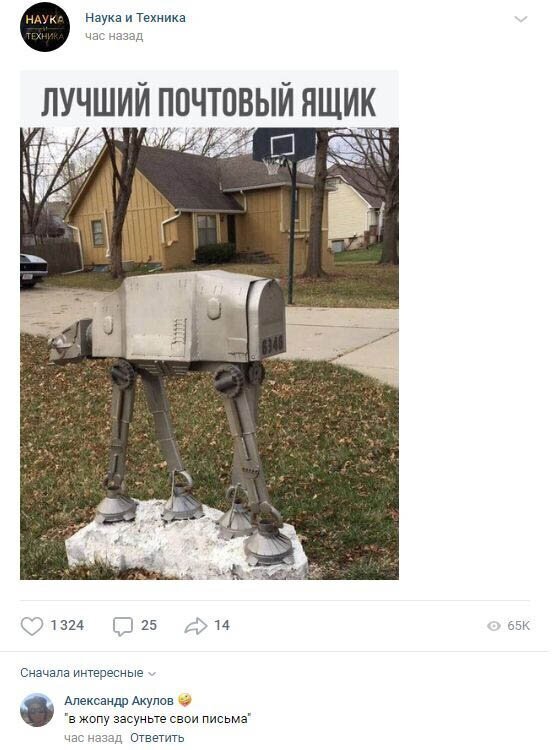 Комментарии к постам в разных группах (58 фото) Комментарии к постам в разных группах (58 фото)