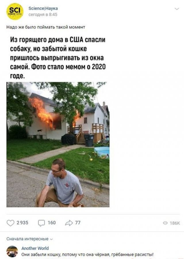 Смешные комментарии к постам в социальных сетях (15 фото)