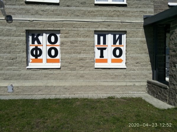 Подборка забавных и очень неудачных вывесок (15 фото)