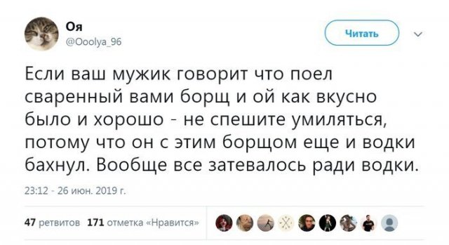Шутки и мемы, которые поймут только мужчины (15 фото) Шутки и мемы, которые поймут только мужчины (15 фото)