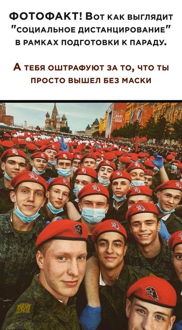 Коронавирус, поправки и ЕГЭ: о чем шутят в Сети (15 фото) Коронавирус, поправки и ЕГЭ: о чем шутят в Сети (15 фото)