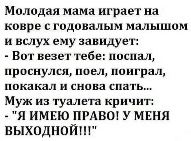 Шутки и мемы, которые поймут только мужчины (15 фото) Шутки и мемы, которые поймут только мужчины (15 фото)