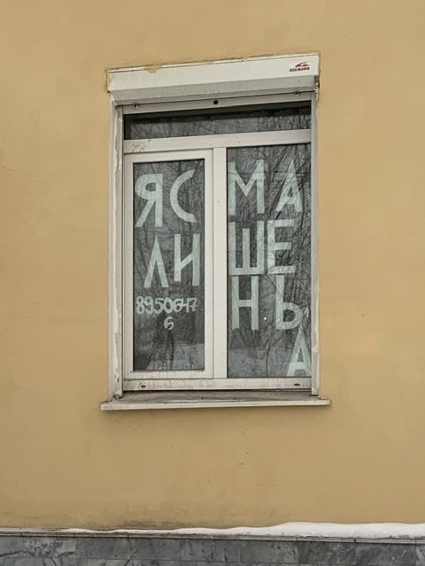 Подборка забавных и очень неудачных вывесок (15 фото)