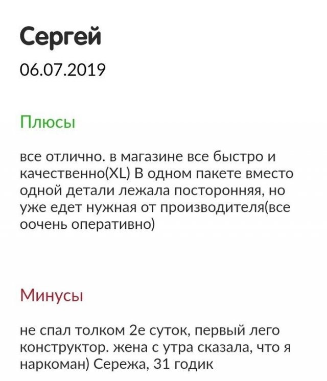Шутки и мемы, которые поймут только мужчины (15 фото) Шутки и мемы, которые поймут только мужчины (15 фото)
