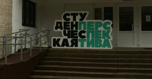 Подборка забавных и очень неудачных вывесок (15 фото)