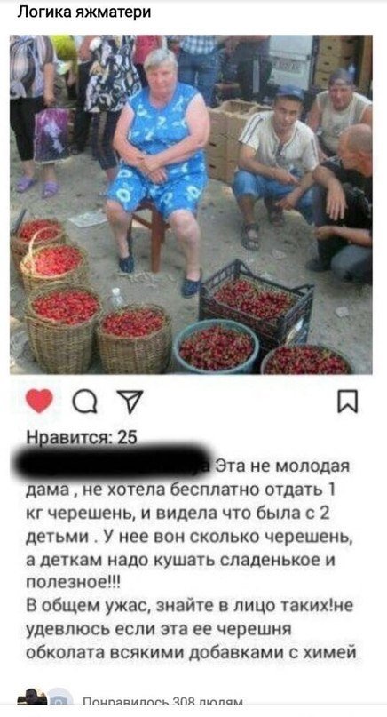 Шутки и истории про "яжматерей", детей и семейные отношения (15 фото) Шутки и истории про "яжматерей", детей и семейные отношения (15 фото)