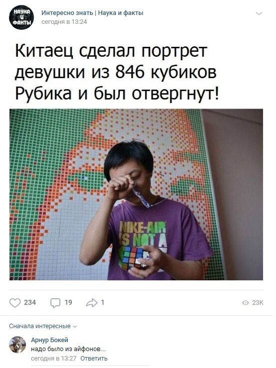 Смешные комментарии к постам в социальных сетях (14 фото)