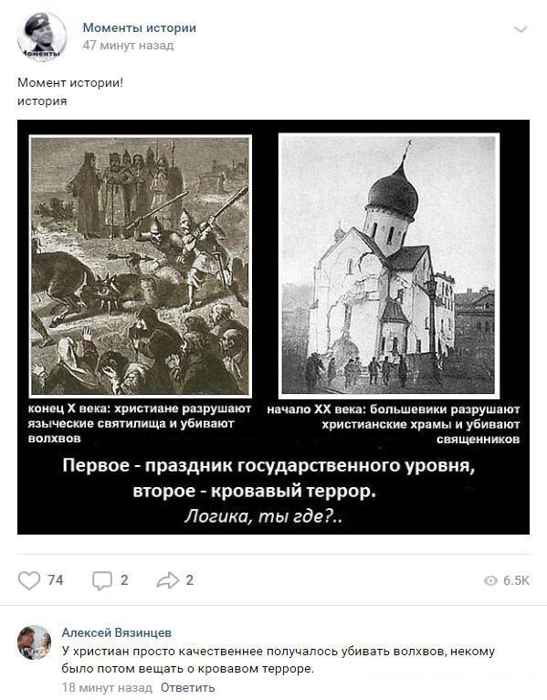 Смешные комментарии к постам в социальных сетях (14 фото)