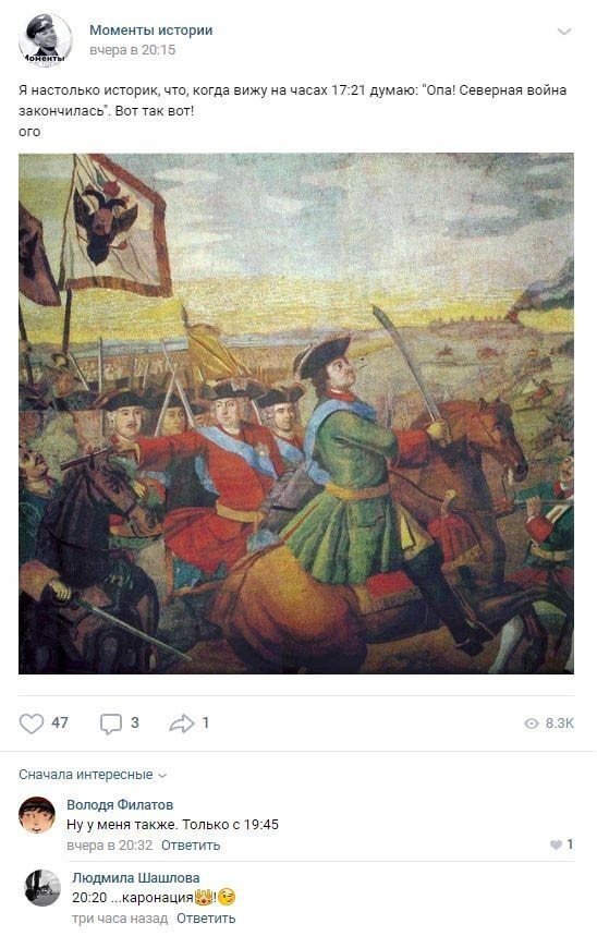 Смешные комментарии к постам в социальных сетях (14 фото)