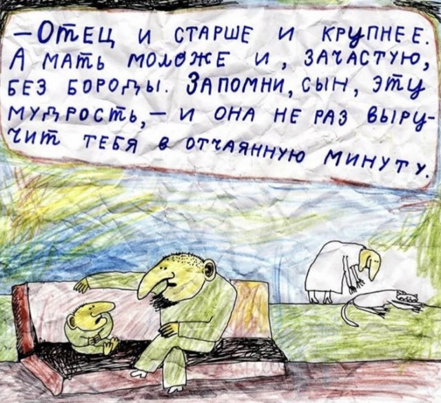 Лучшие шутки и мемы из Сети (15 фото)