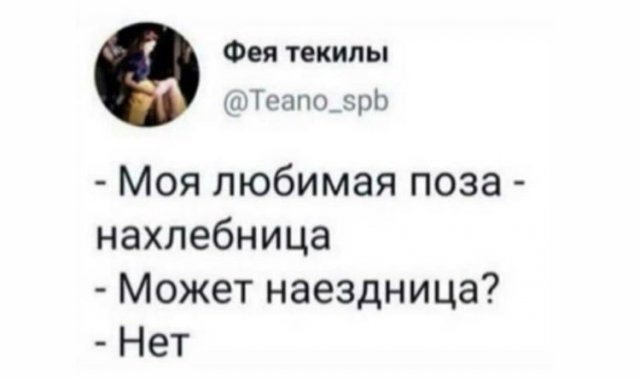 Лучшие шутки и мемы из Сети (15 фото)