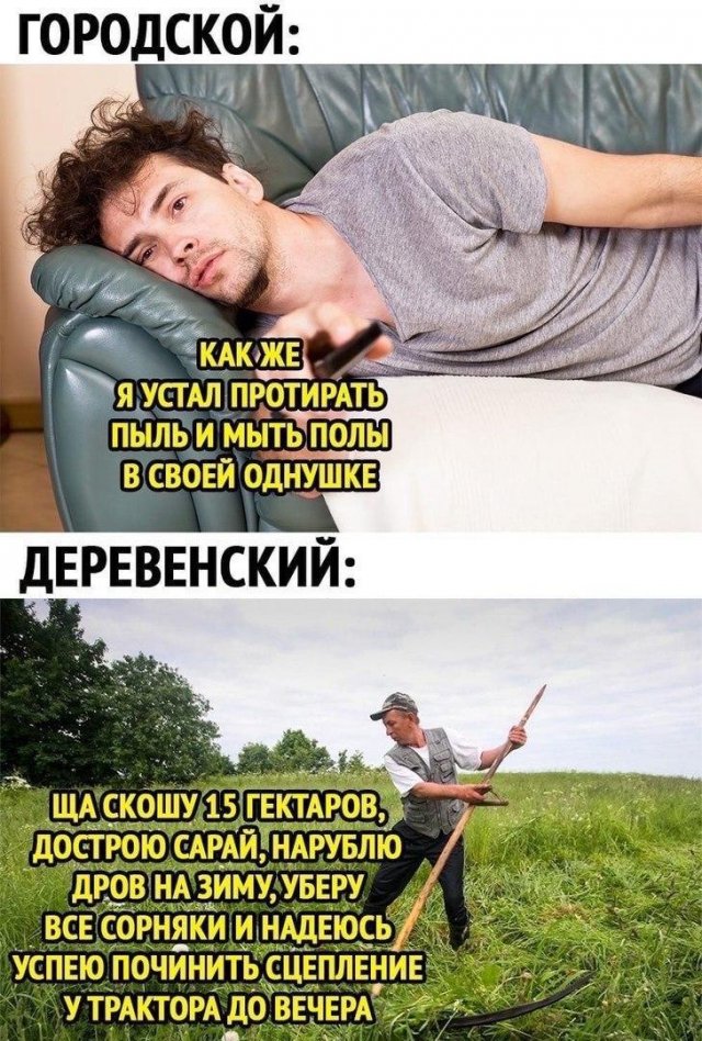 Шутки и мемы из Сети (10 фото)