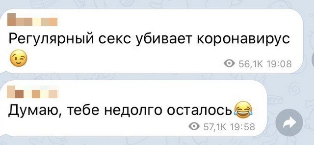 Странные послания, которые пишут бывшие своим парням (12 фото) Странные послания, которые пишут бывшие своим парням (12 фото)