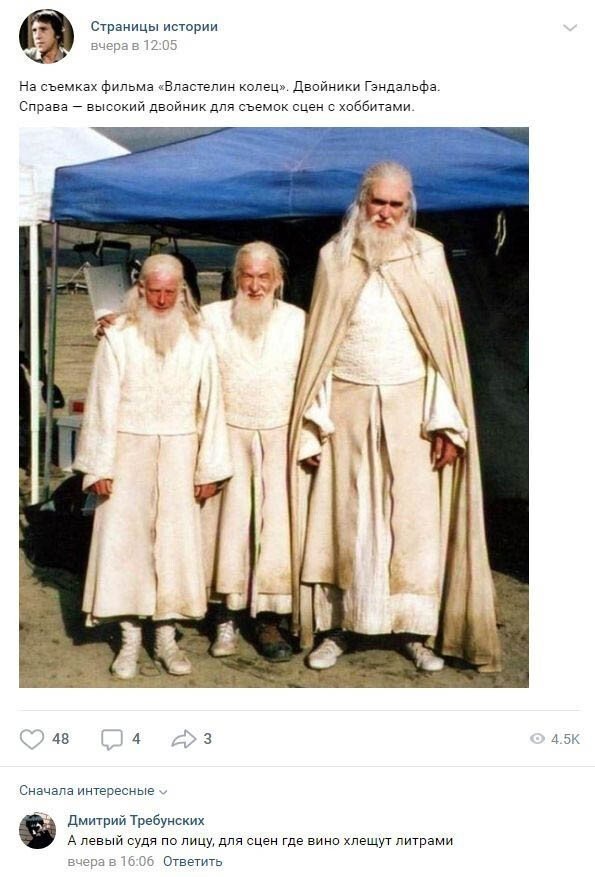 Смешные комментарии к постам в социальных сетях (14 фото)