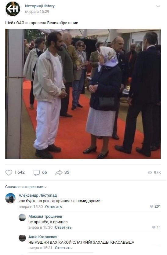 Смешные комментарии к постам в социальных сетях (14 фото)