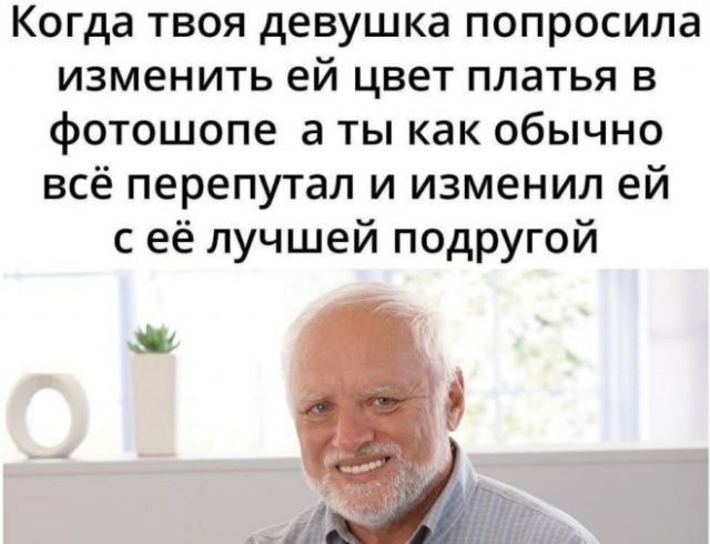 Приколы и мемы про "это" (15 фото) Приколы и мемы про "это" (15 фото)