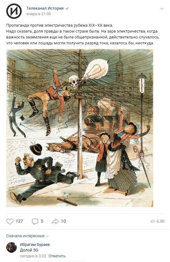 Смешные комментарии к постам в социальных сетях (14 фото)