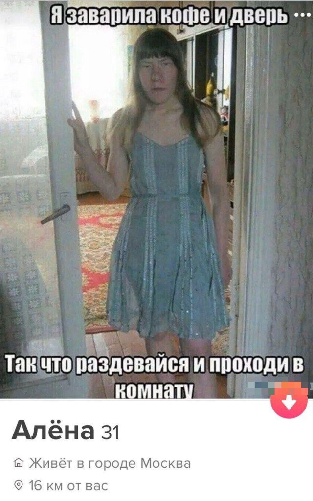 Знакомства для одиноких людей (15 фото) Знакомства для одиноких людей (15 фото)