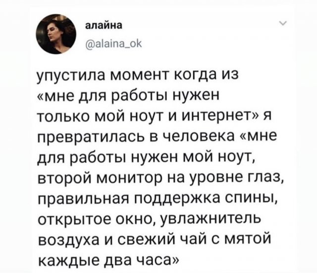 Лучшие шутки и мемы из Сети (15 фото)