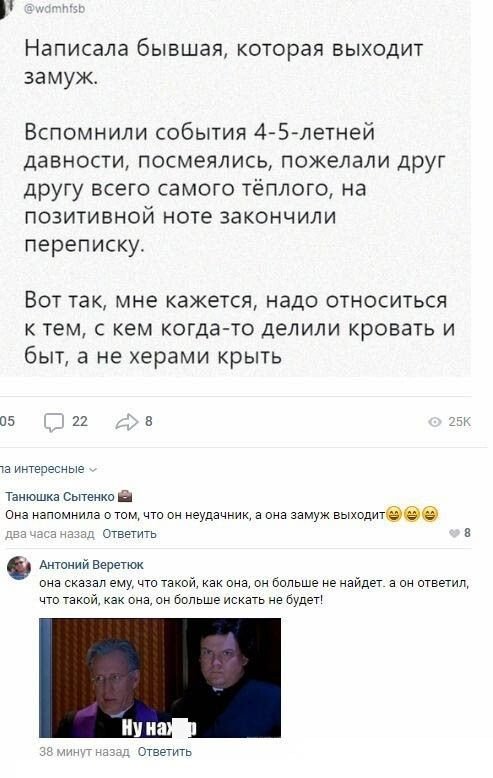 Смешные комментарии к постам в социальных сетях (14 фото)