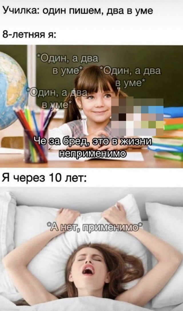 Лучшие шутки и мемы из Сети (15 фото)