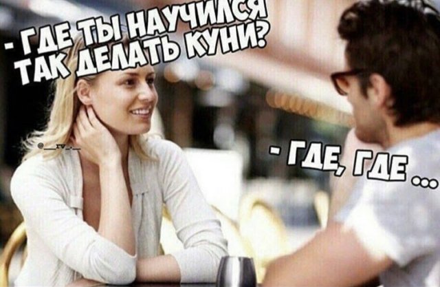 Лучшие шутки и мемы из Сети (15 фото)