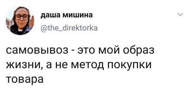 Лучшие шутки и мемы из Сети (15 фото)