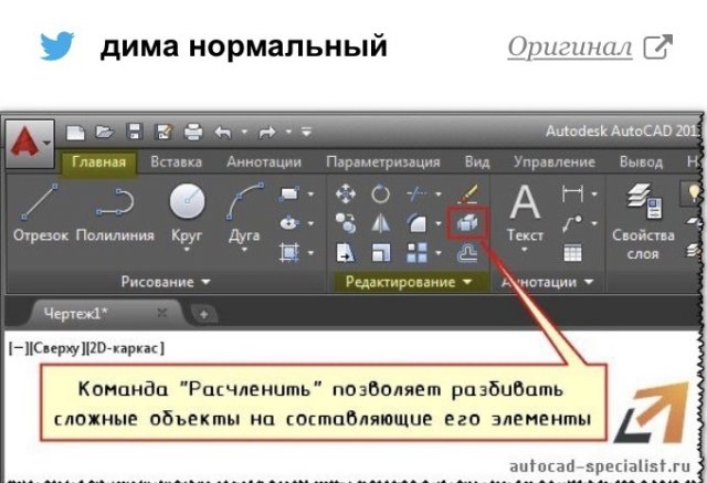 Черный юмор и мемы по поводу расчленения Энди Картрайта (13 фото) Черный юмор и мемы по поводу расчленения Энди Картрайта (13 фото)