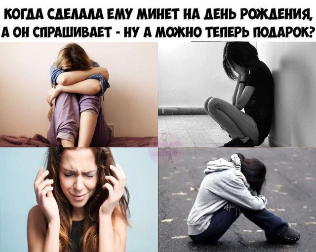 Приколы и мемы про "это" (15 фото) Приколы и мемы про "это" (15 фото)