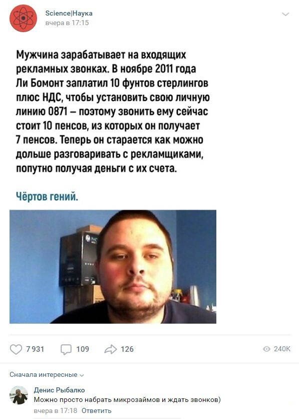 Смешные комментарии к постам в социальных сетях (14 фото)