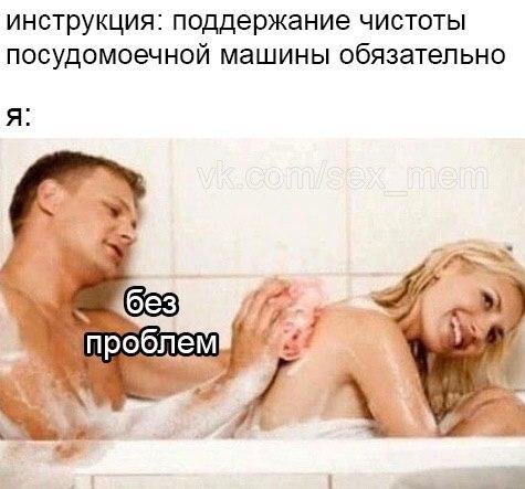 Приколы и мемы про "это" (15 фото) Приколы и мемы про "это" (15 фото)