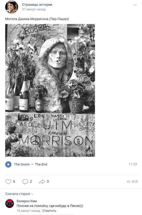 Смешные комментарии к постам в социальных сетях (14 фото)