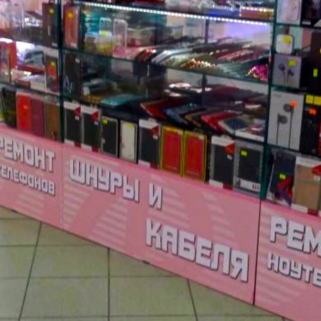 Юмор и ошибки, которые подстерегают нас повсюду (10 фото) Юмор и ошибки, которые подстерегают нас повсюду (10 фото)