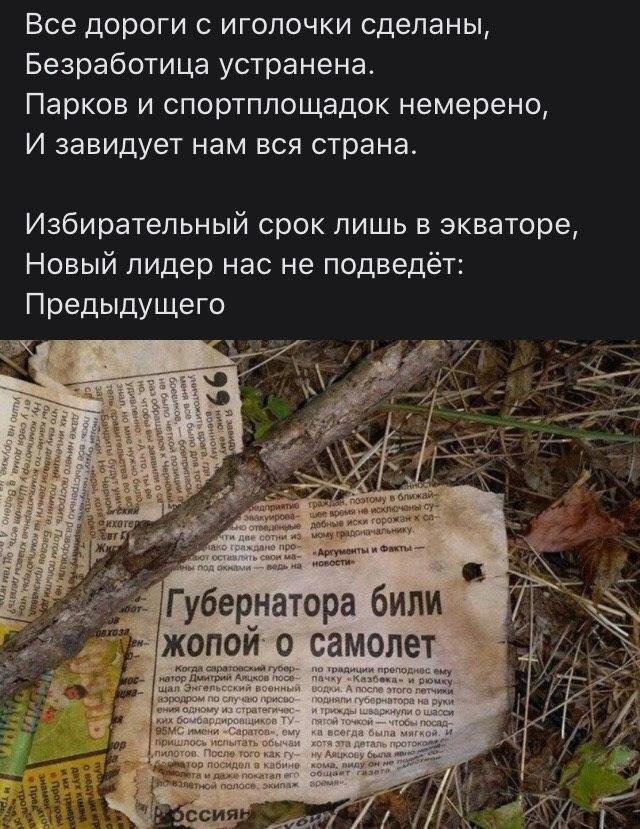 Забавные рифмы из социальных сетей (15 фото) Забавные рифмы из социальных сетей (15 фото)