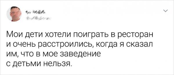 Подборка забавных твитов о родительстве (20 фото) Подборка забавных твитов о родительстве (20 фото)