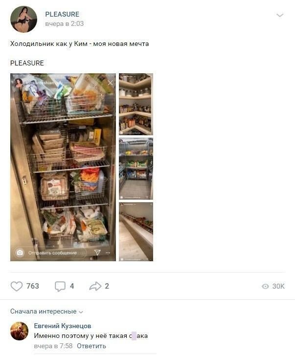 Смешные комментарии к постам в социальных сетях (14 фото)