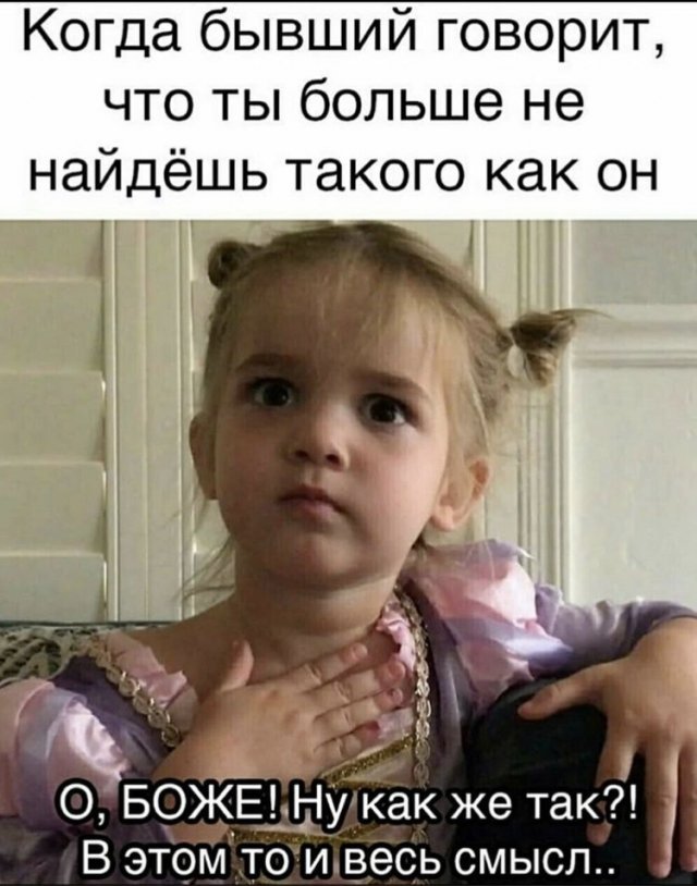 Лучший юмор из Сети (14 фото) Лучший юмор из Сети (14 фото)