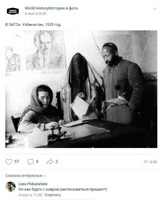 Смешные комментарии к постам в социальных сетях (14 фото)