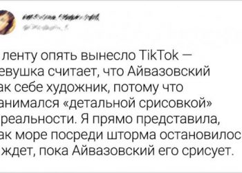 Подборка забавных твитов (20 фото)