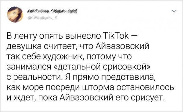 Подборка забавных твитов (20 фото) Подборка забавных твитов (20 фото)