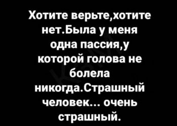 Лучшие шутки и мемы из Сети (20 фото) Лучшие шутки и мемы из Сети (20 фото)