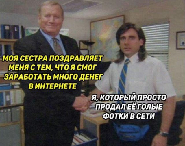 Мемы и приколы про взрослые дела (15 фото) Мемы и приколы про взрослые дела (15 фото)