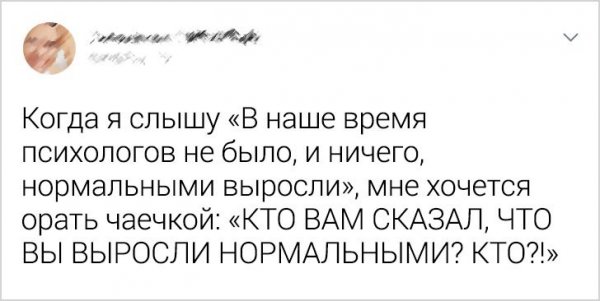 Подборка забавных твитов (20 фото) Подборка забавных твитов (20 фото)