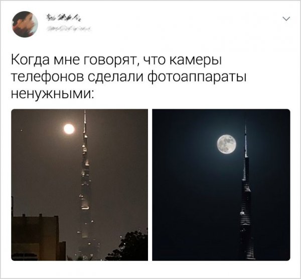 Подборка забавных твитов (20 фото) Подборка забавных твитов (20 фото)