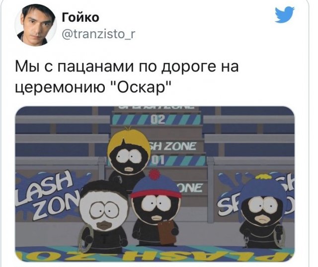 Реакция пользователей на новые правила получения Оскара (11 фото) Реакция пользователей на новые правила получения Оскара (11 фото)